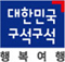대한민국구석구석 행복여행